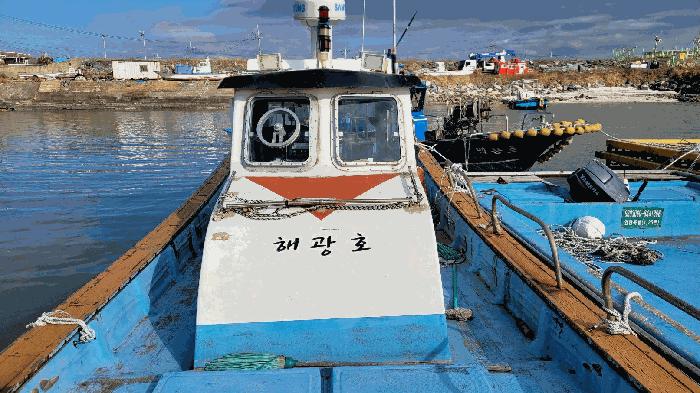 해광호