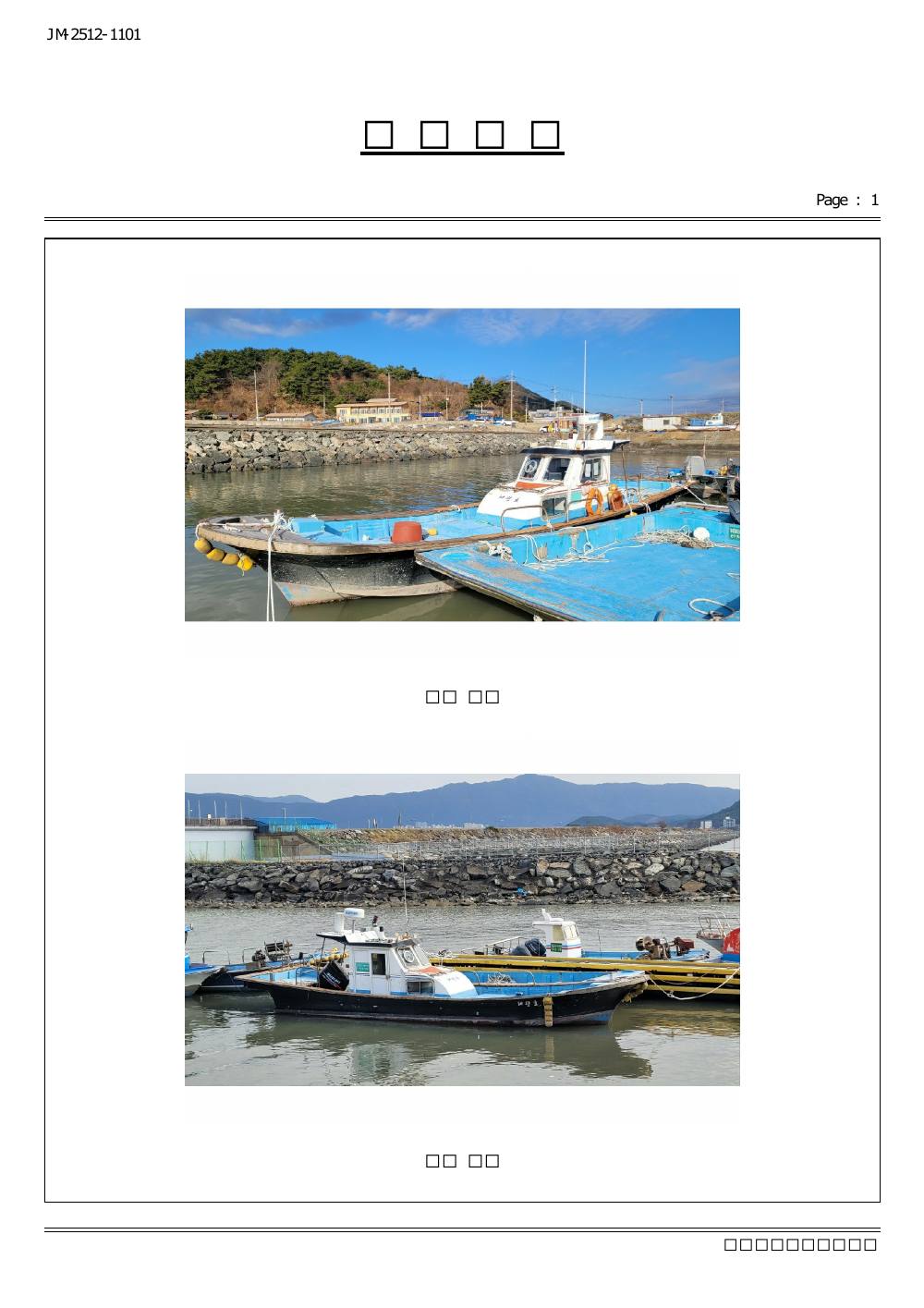 감정평가서 15페이지