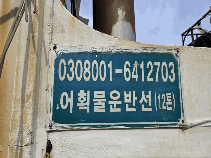 2025타경509685