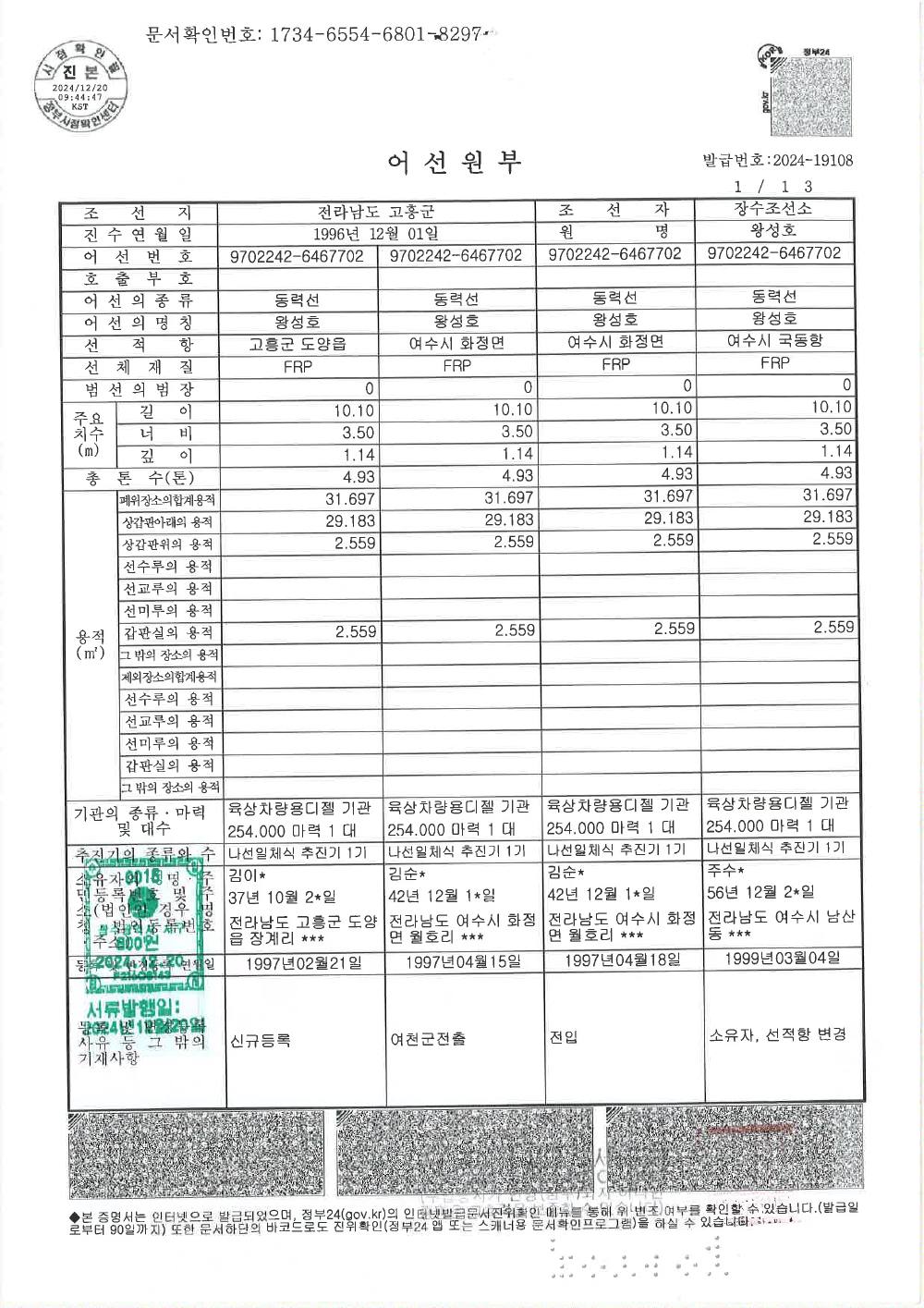 감정평가서 27페이지