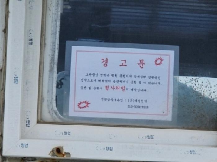 777시내산호