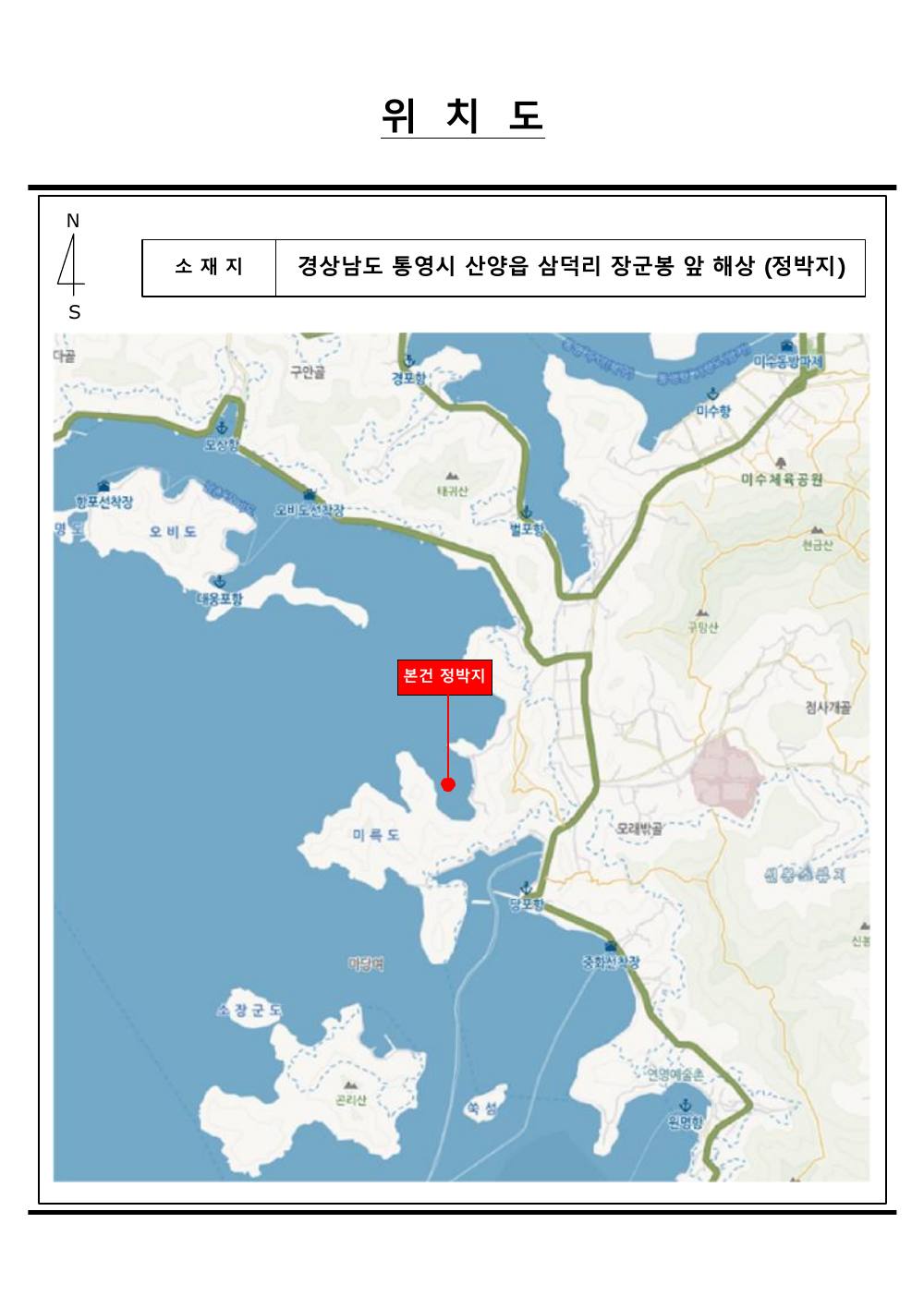 감정평가서 14페이지