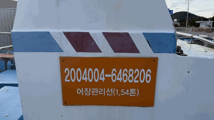 혜성호