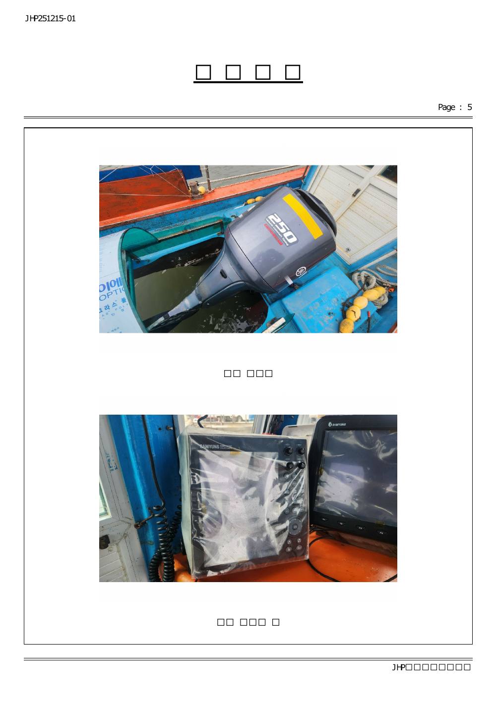 감정평가서 19페이지