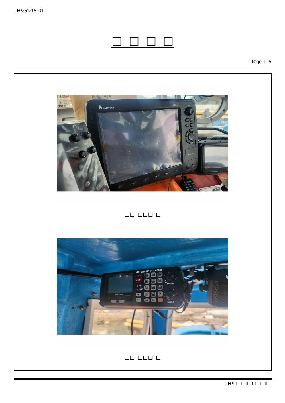 감정평가서 20페이지