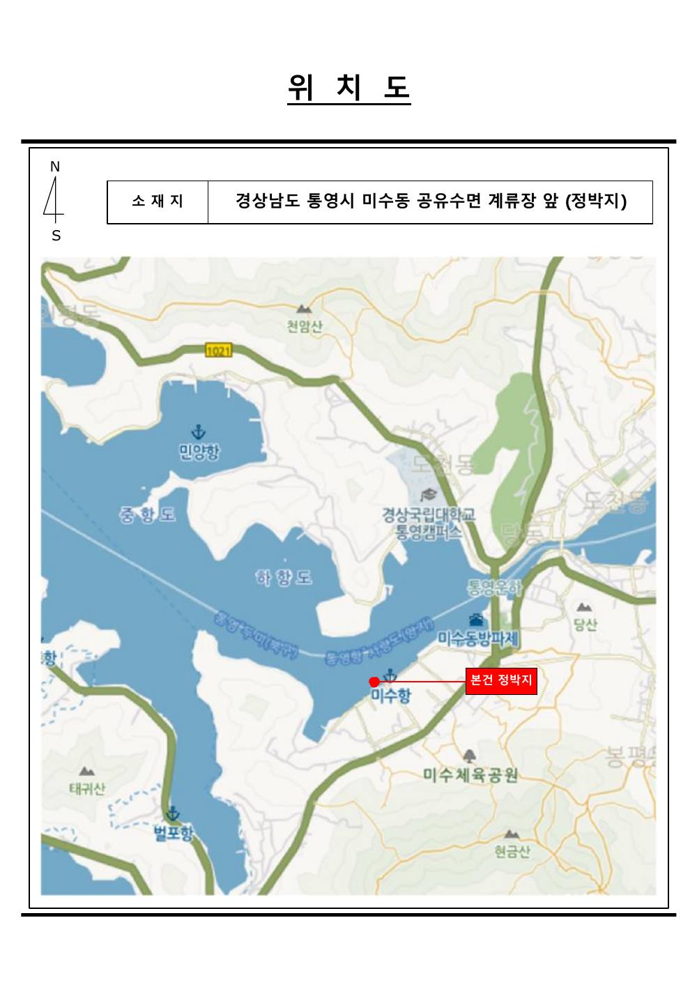 감정평가서 13페이지