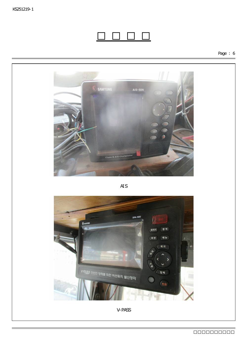 감정평가서 25페이지