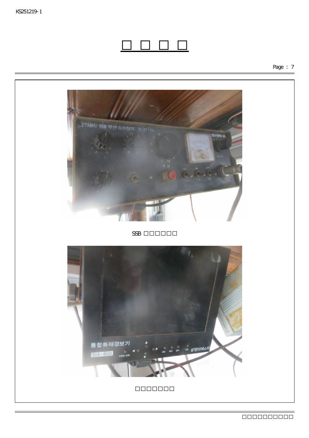 감정평가서 26페이지
