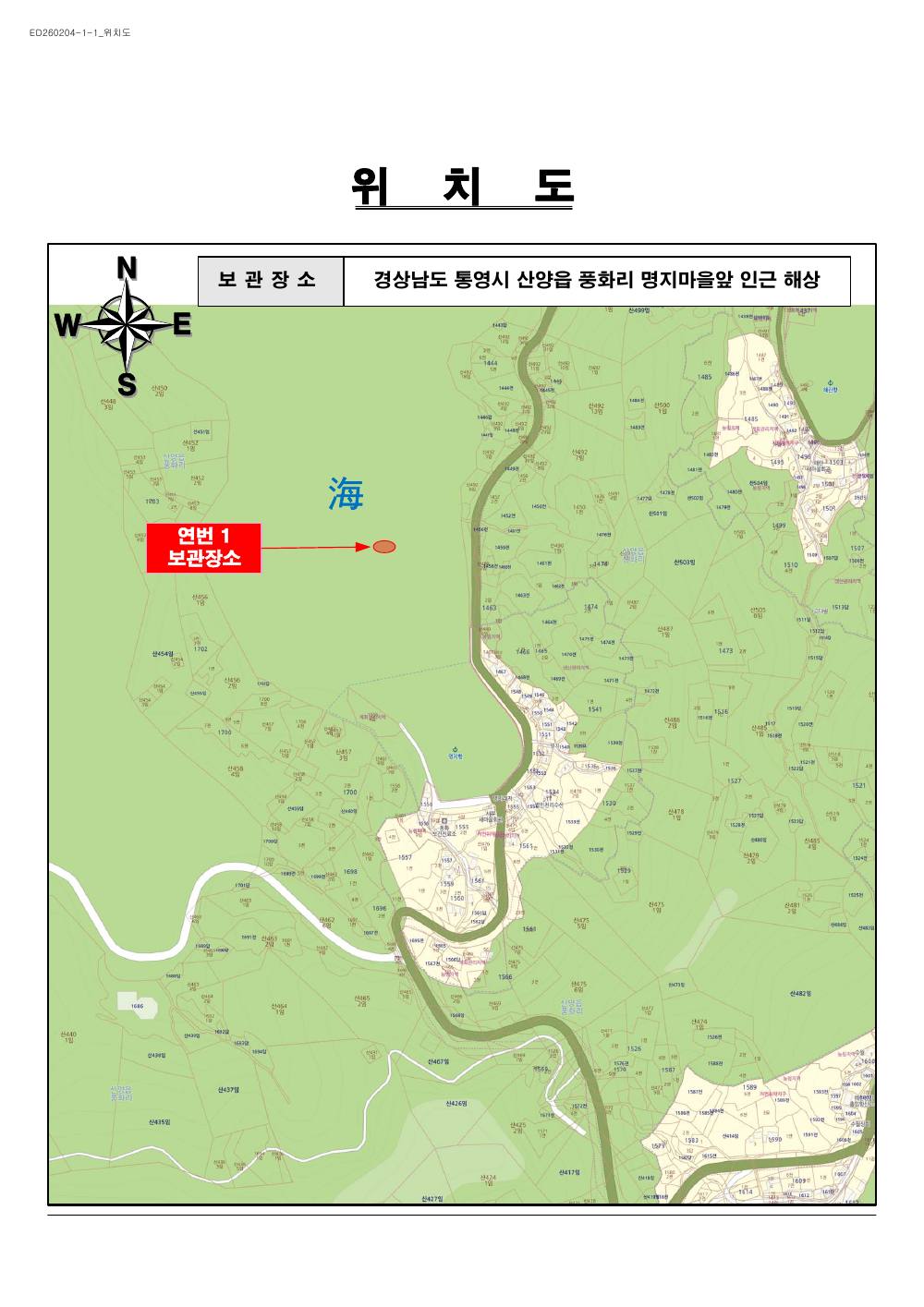 감정평가서 14페이지