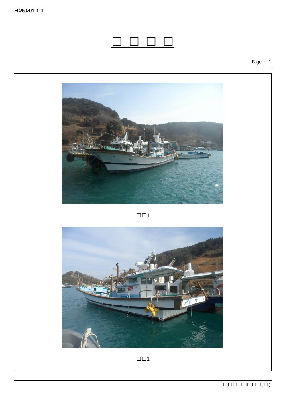 감정평가서 15페이지