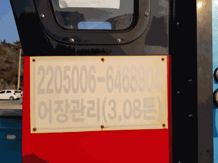 천궁호