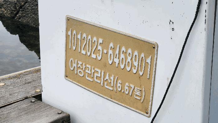 신주작호