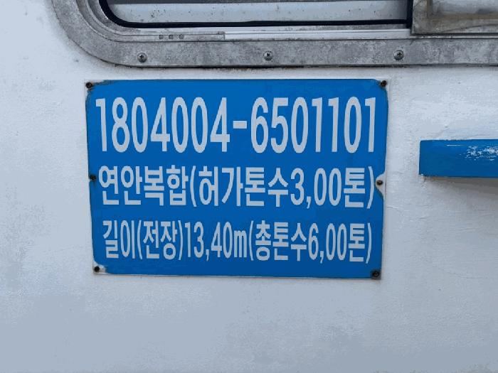 하영호