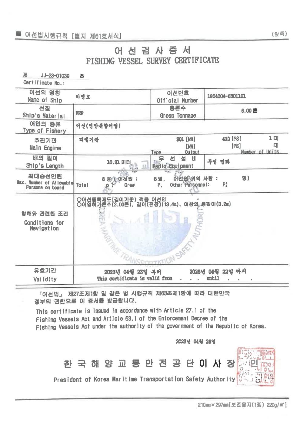 감정평가서 34페이지