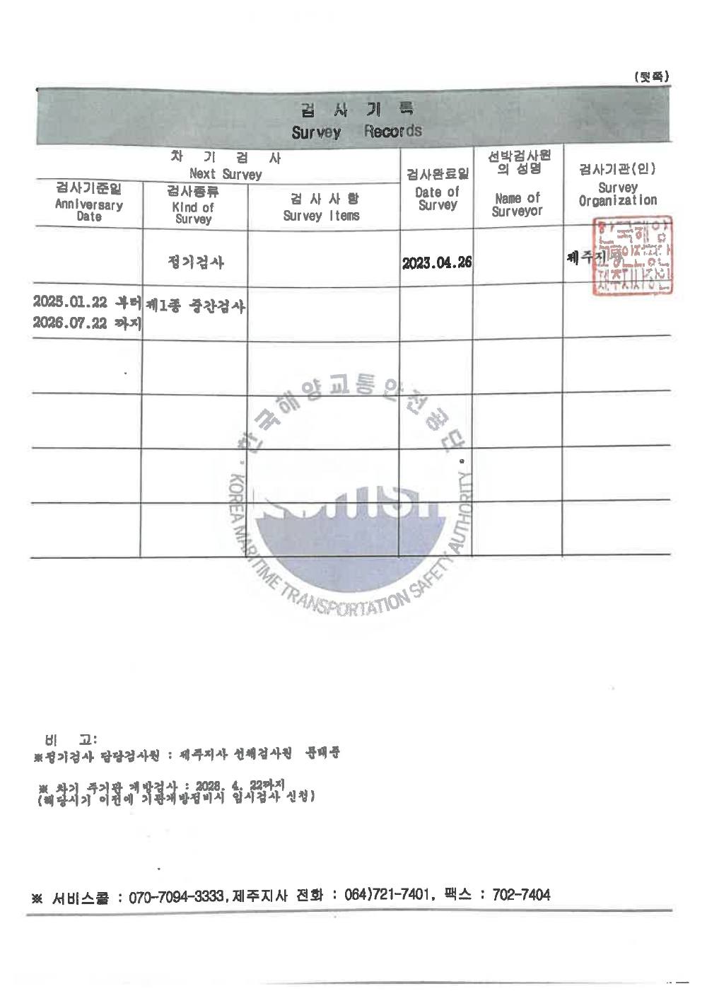감정평가서 35페이지