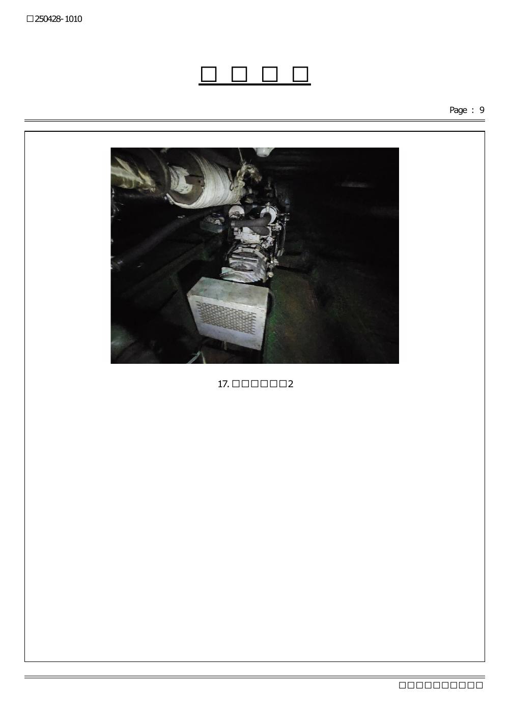 감정평가서 20페이지