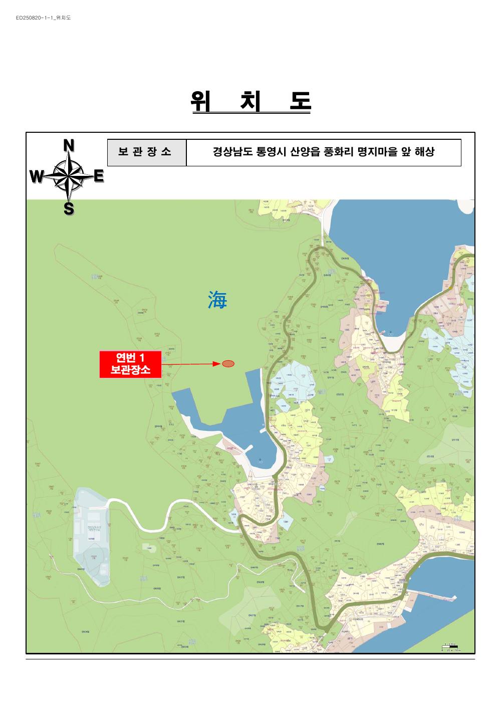 감정평가서 14페이지