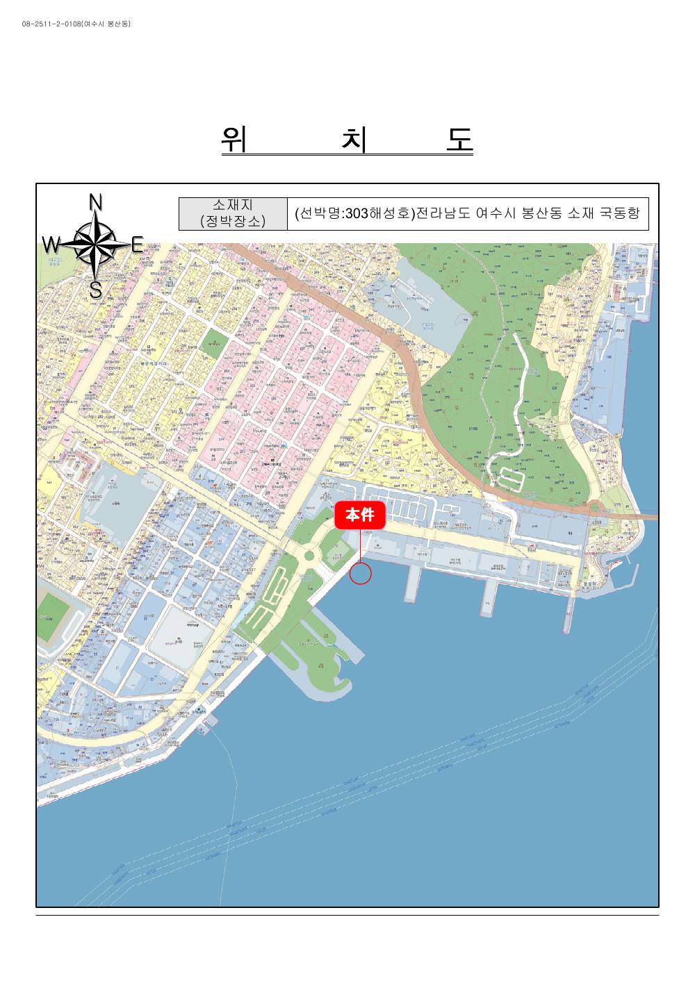 감정평가서 18페이지