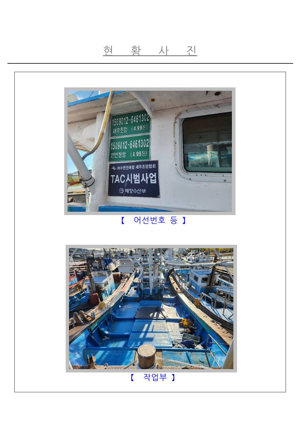 감정평가서 20페이지