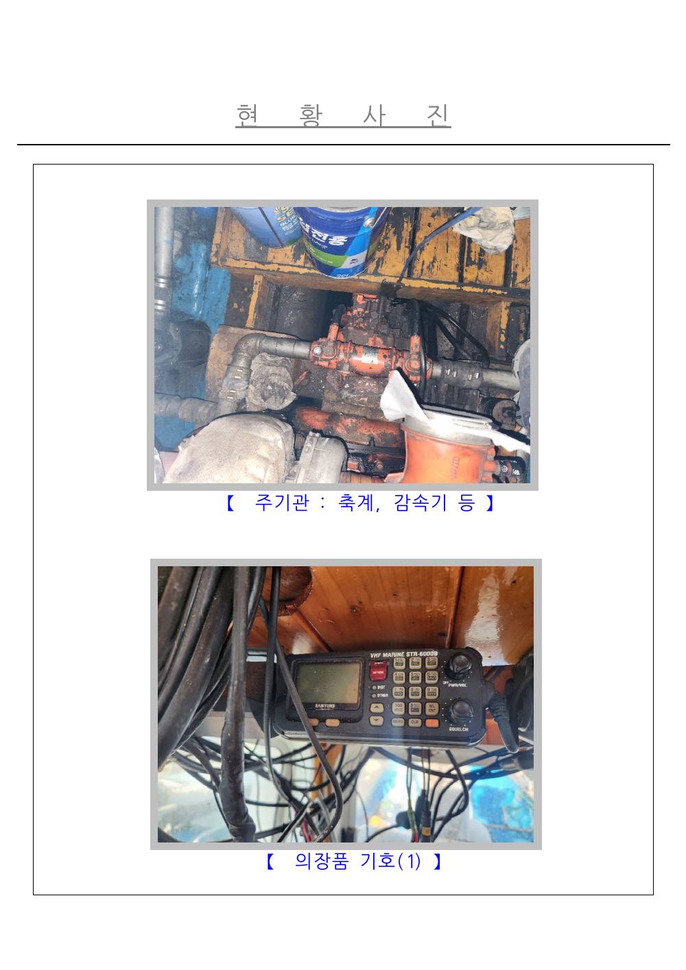 감정평가서 22페이지