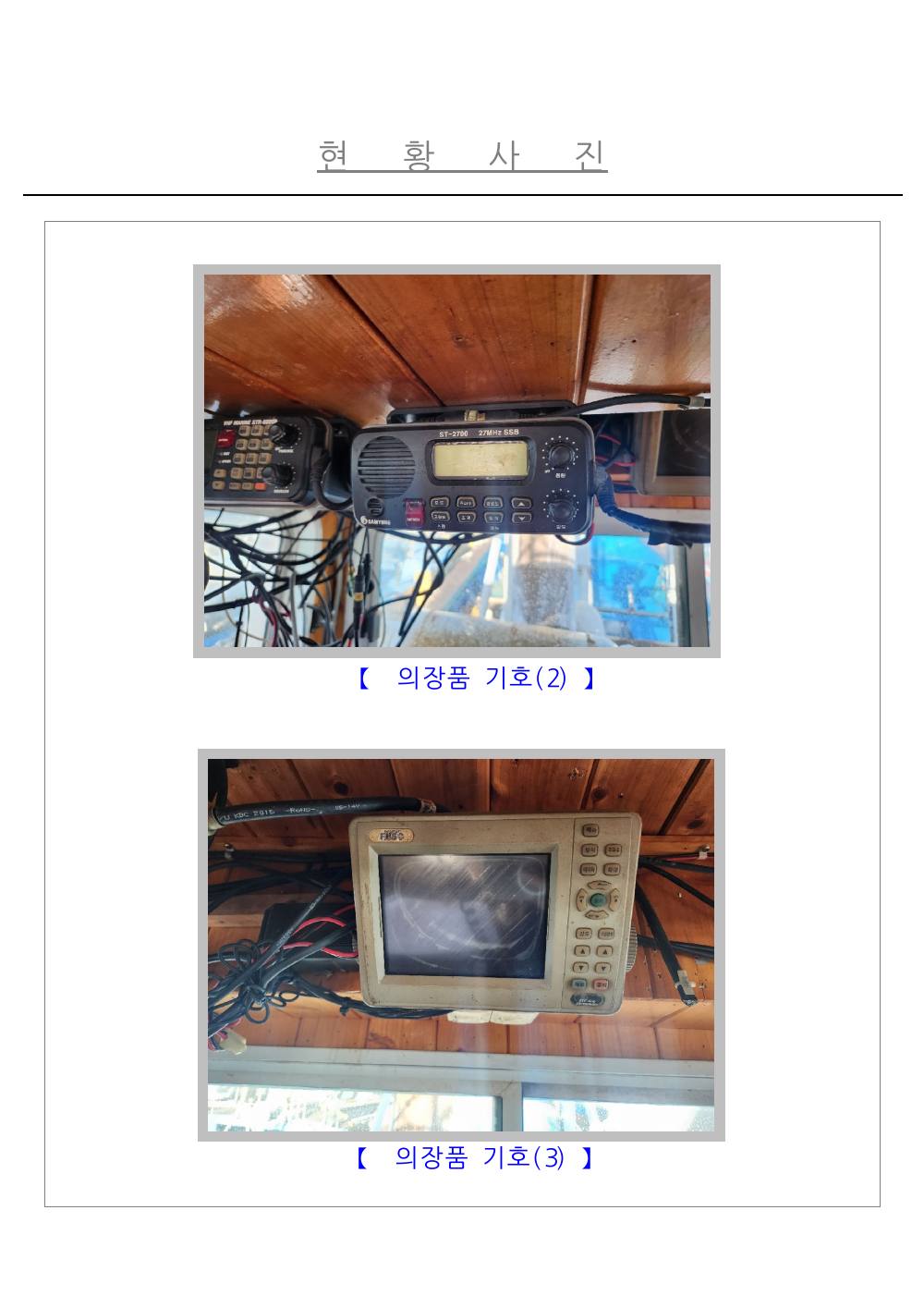 감정평가서 23페이지