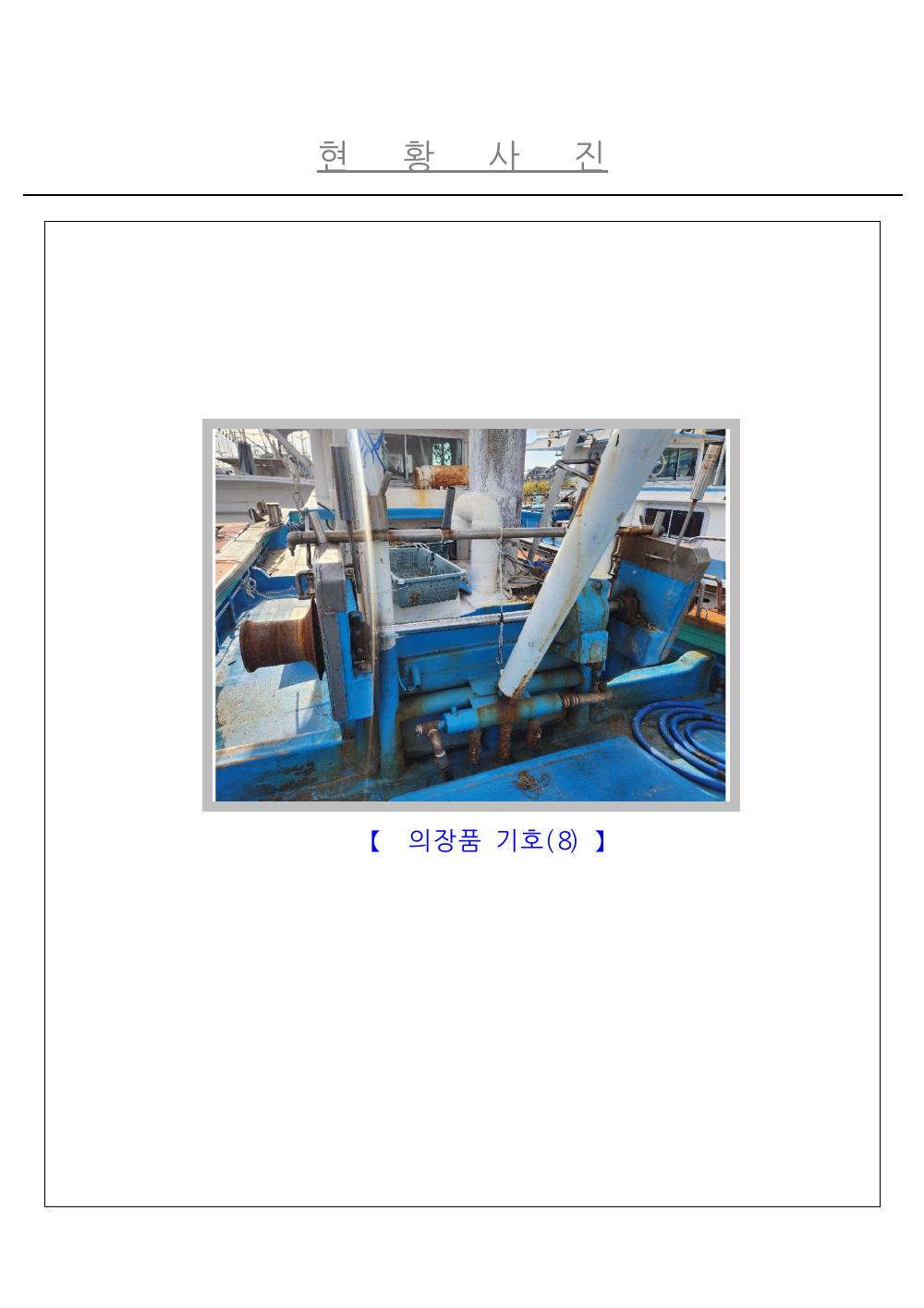감정평가서 27페이지