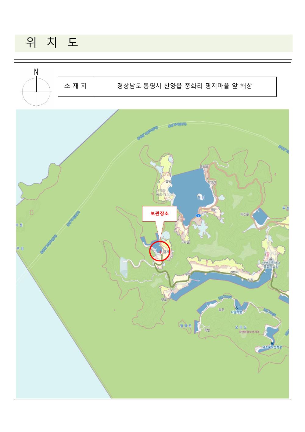 감정평가서 15페이지