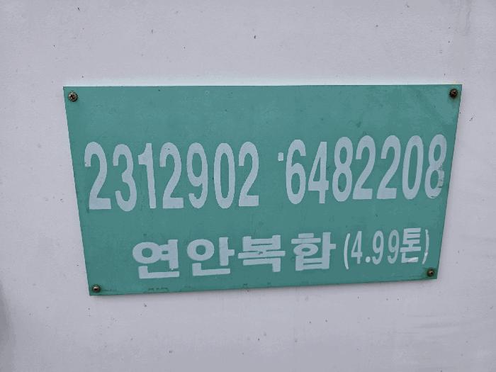 뉴오성호