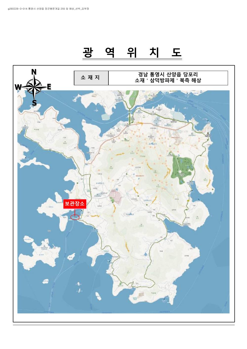 감정평가서 17페이지