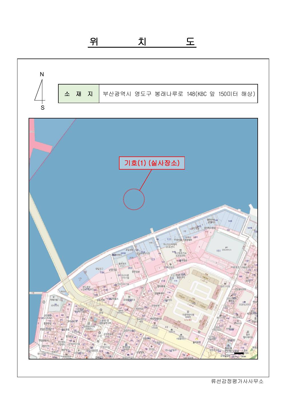 감정평가서 34페이지