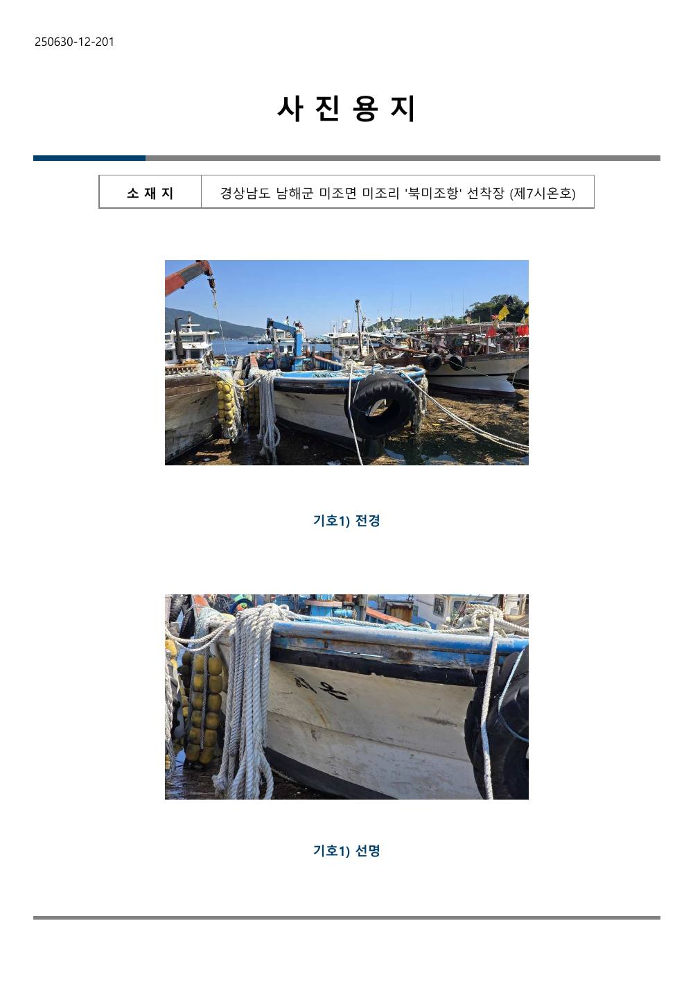 감정평가서 17페이지