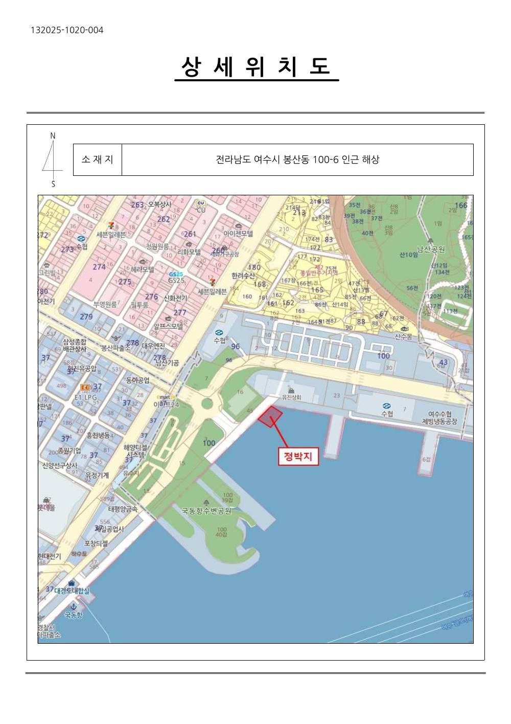 감정평가서 15페이지