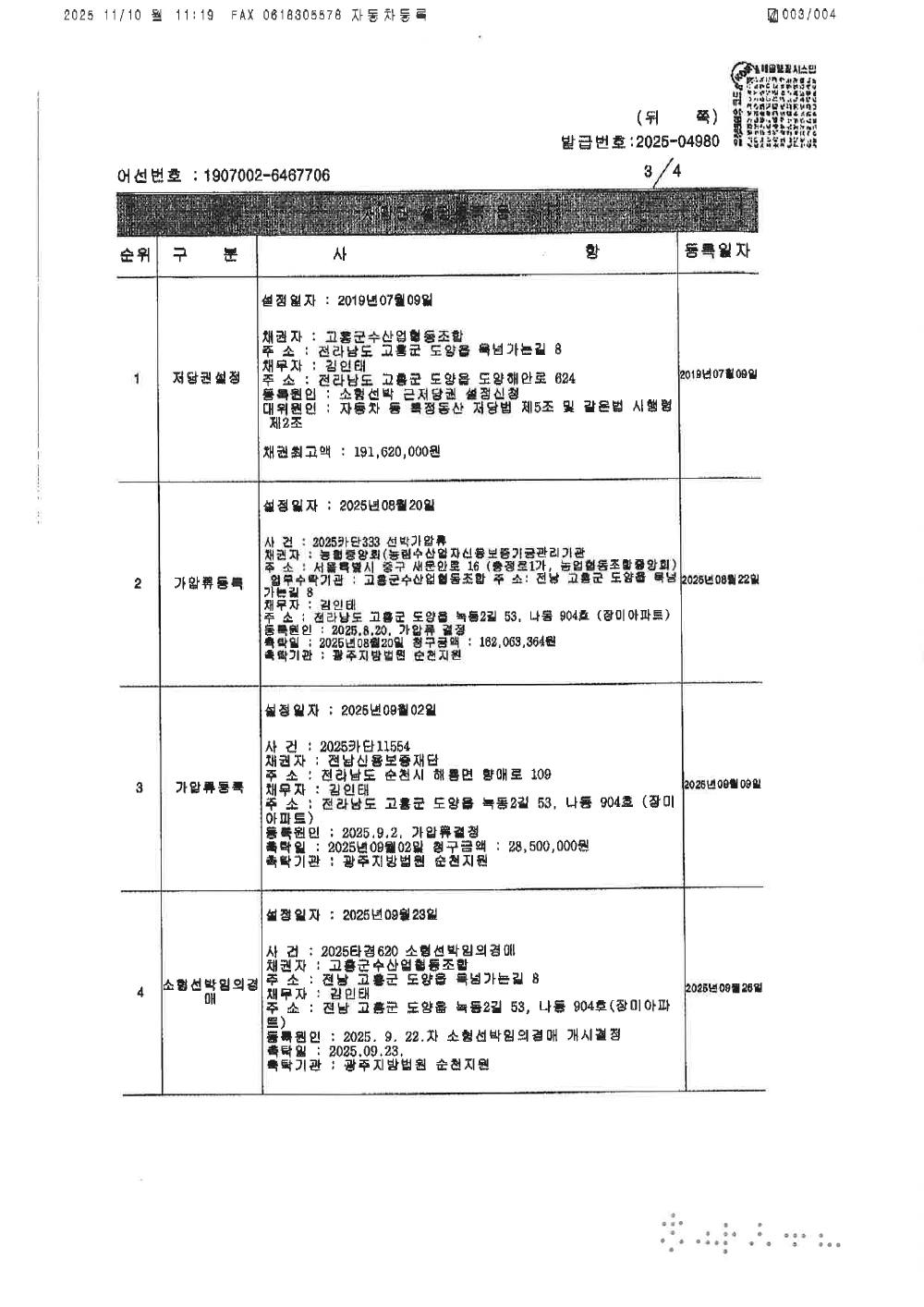 감정평가서 27페이지
