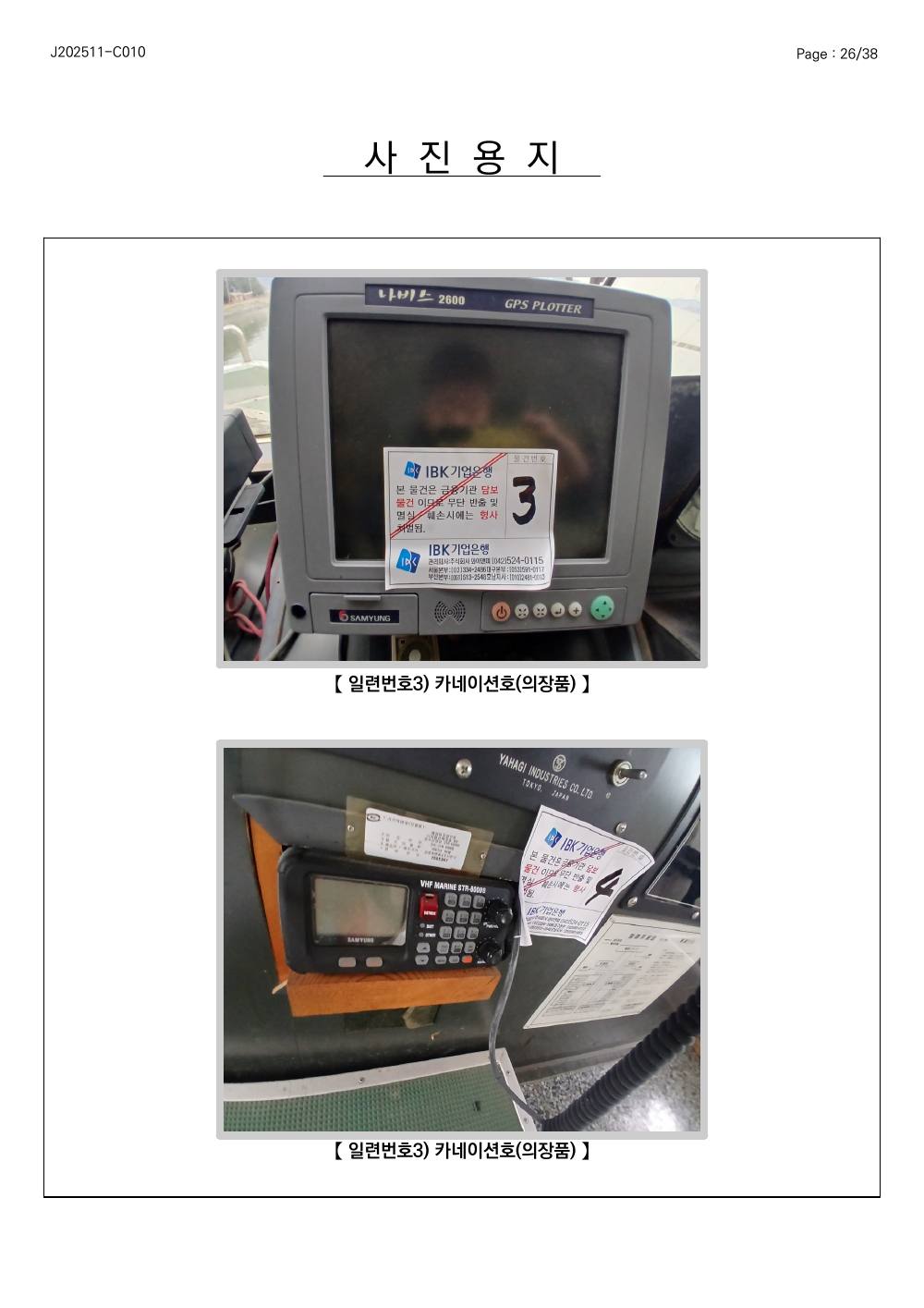 감정평가서 56페이지