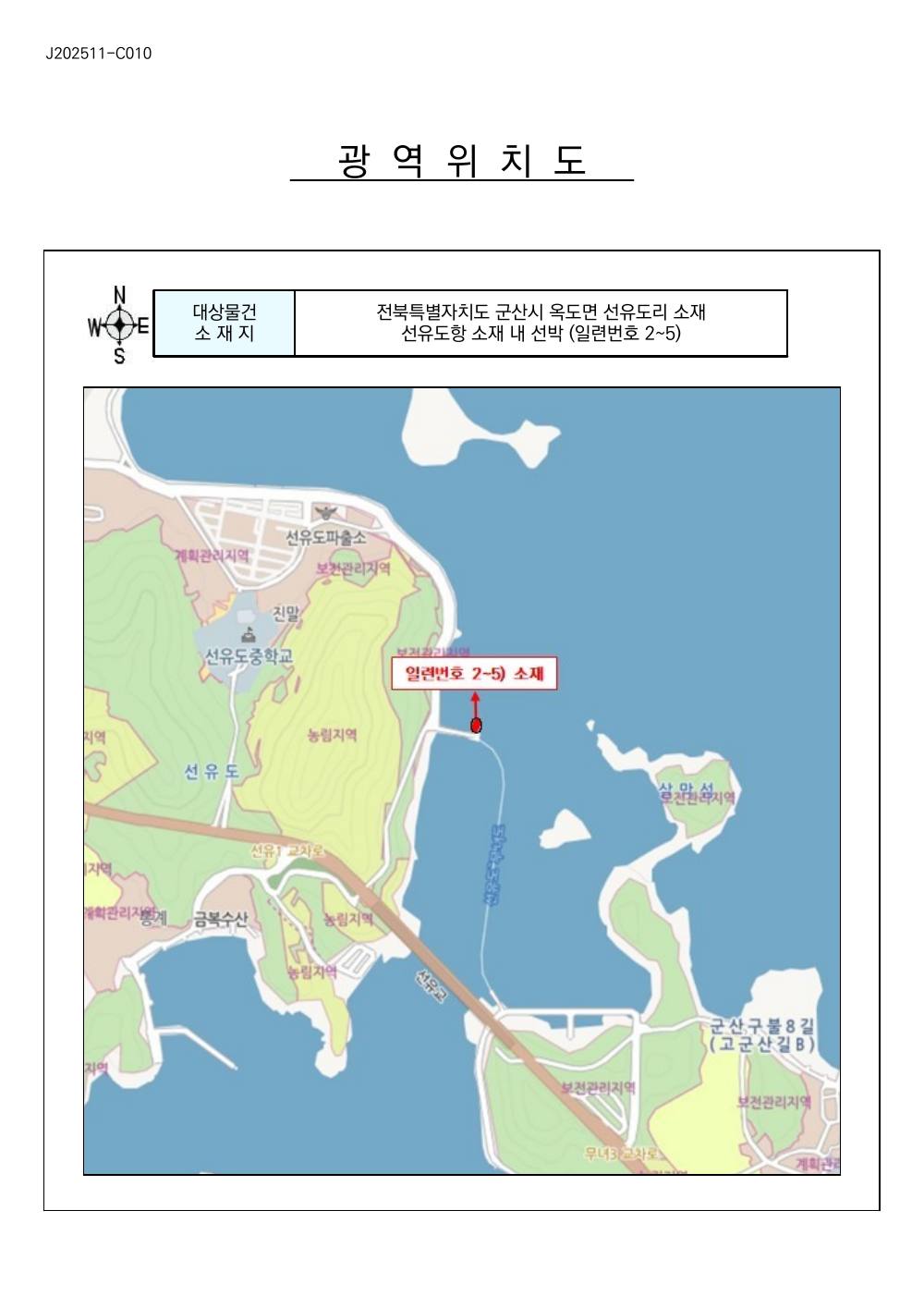감정평가서 30페이지