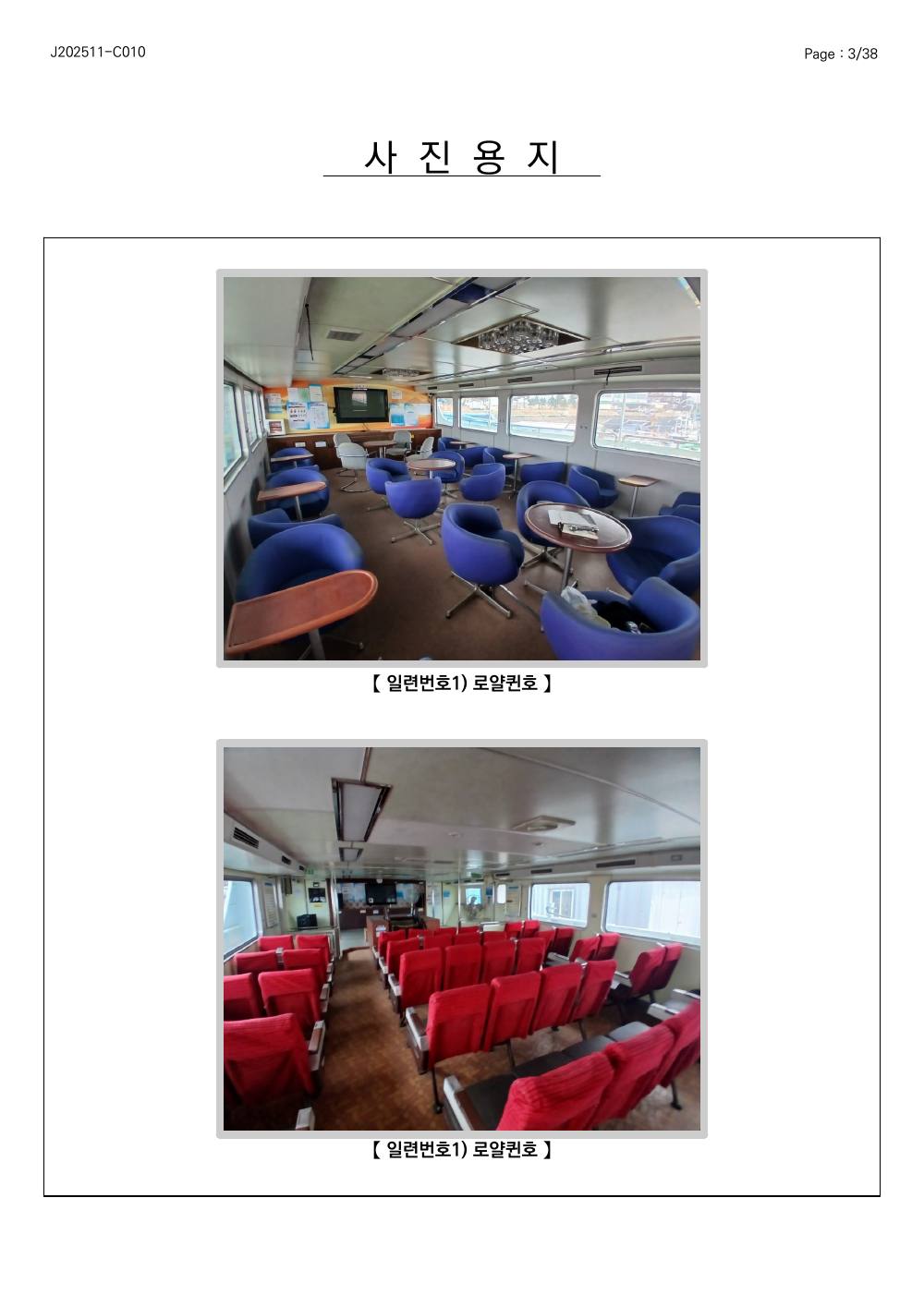 감정평가서 33페이지