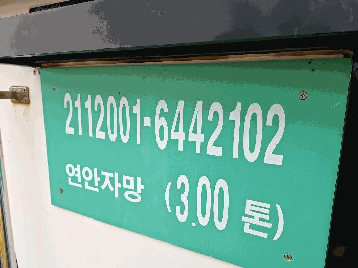 홍용호