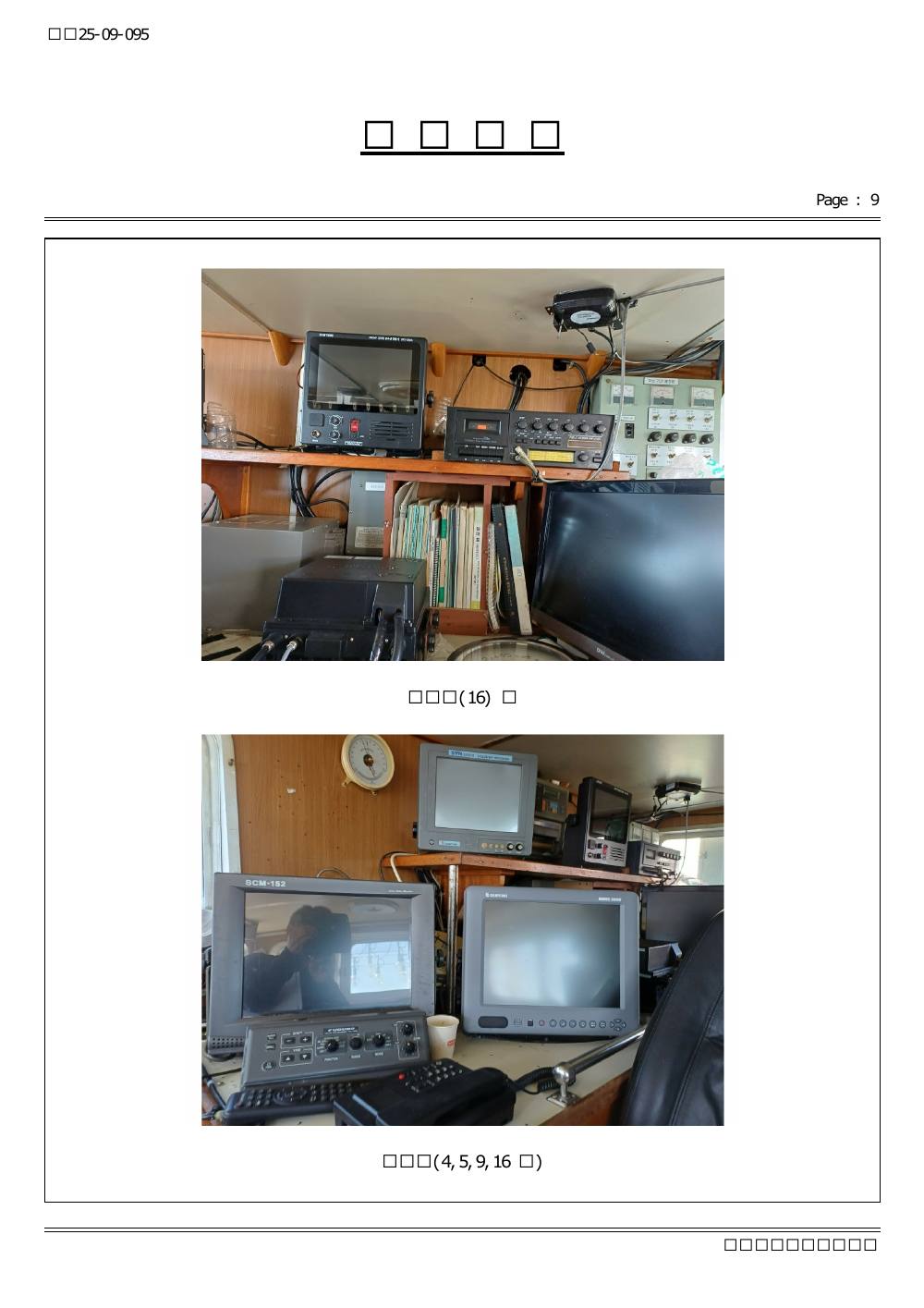 감정평가서 23페이지