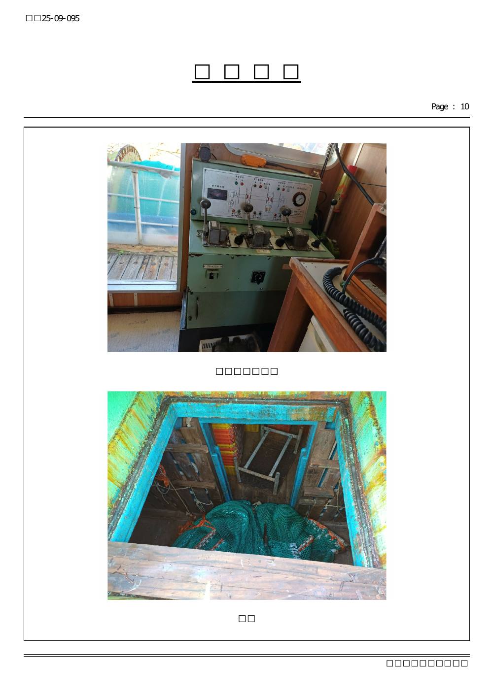 감정평가서 24페이지