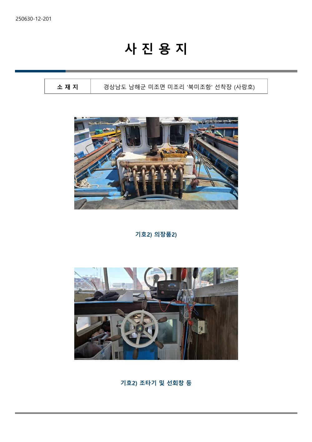 감정평가서 22페이지