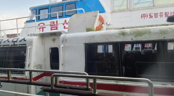로얄퀸호
