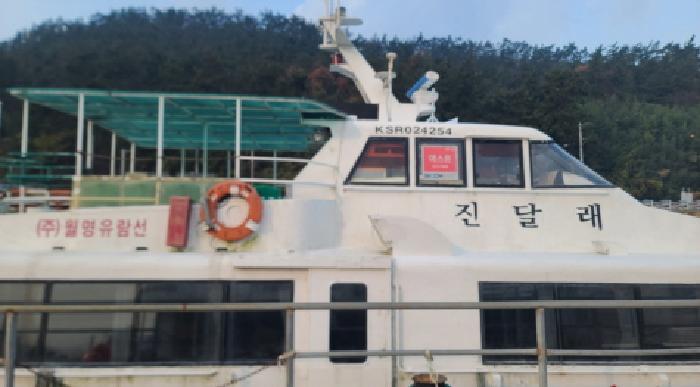 로얄퀸호