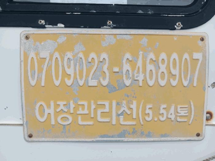 무공호