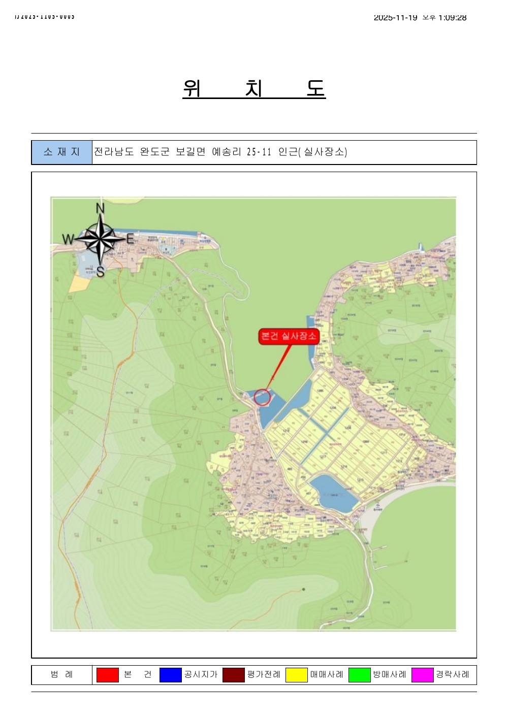 감정평가서 27페이지