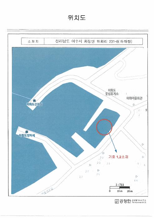 개척호