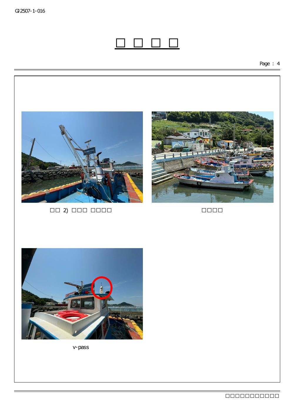 감정평가서 23페이지