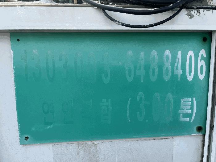 덕산호