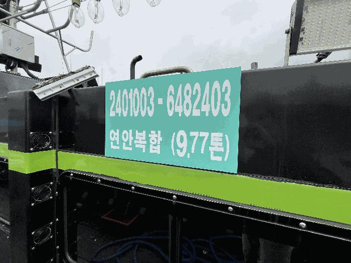 덕산호