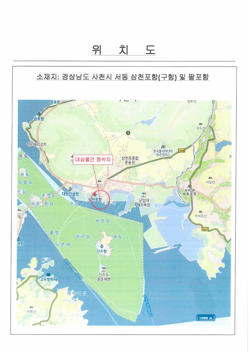 감정평가서 19페이지
