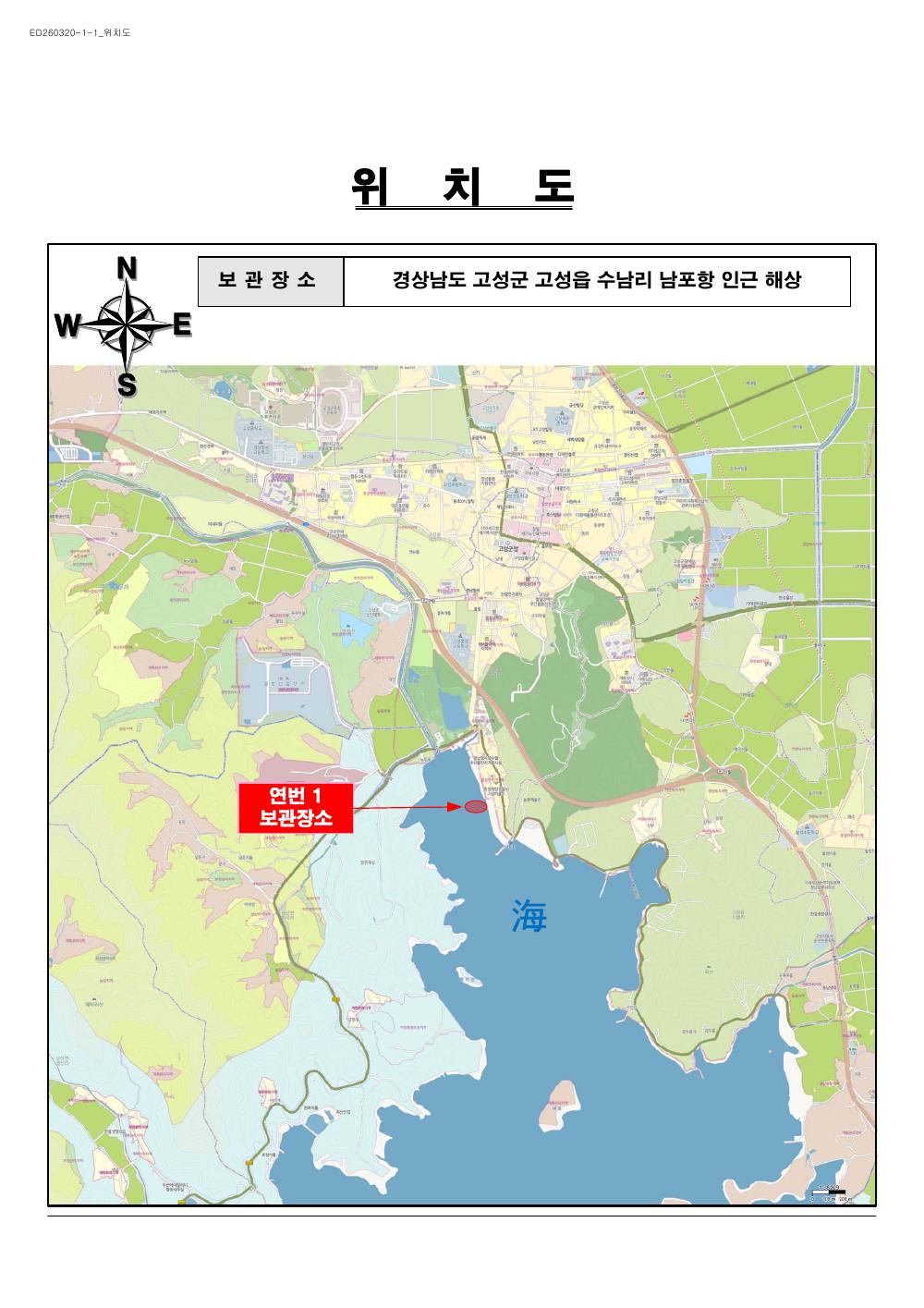 감정평가서 14페이지